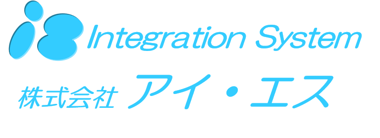 企業情報 | 株式会社 アイ・エス